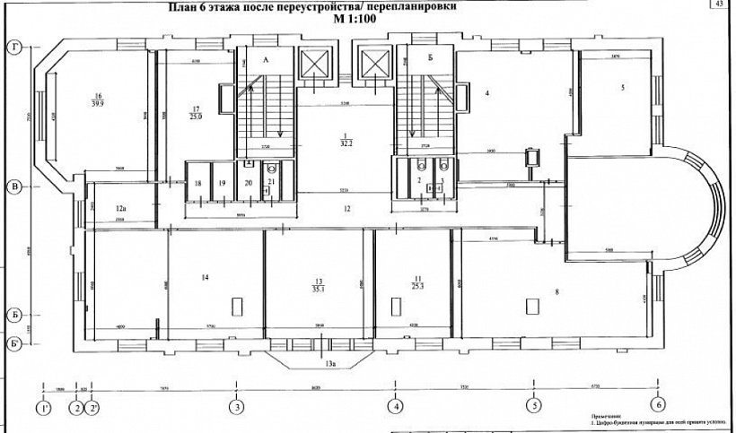 Продажа офиса Бизнес-центр «Токмаков 5 с1»