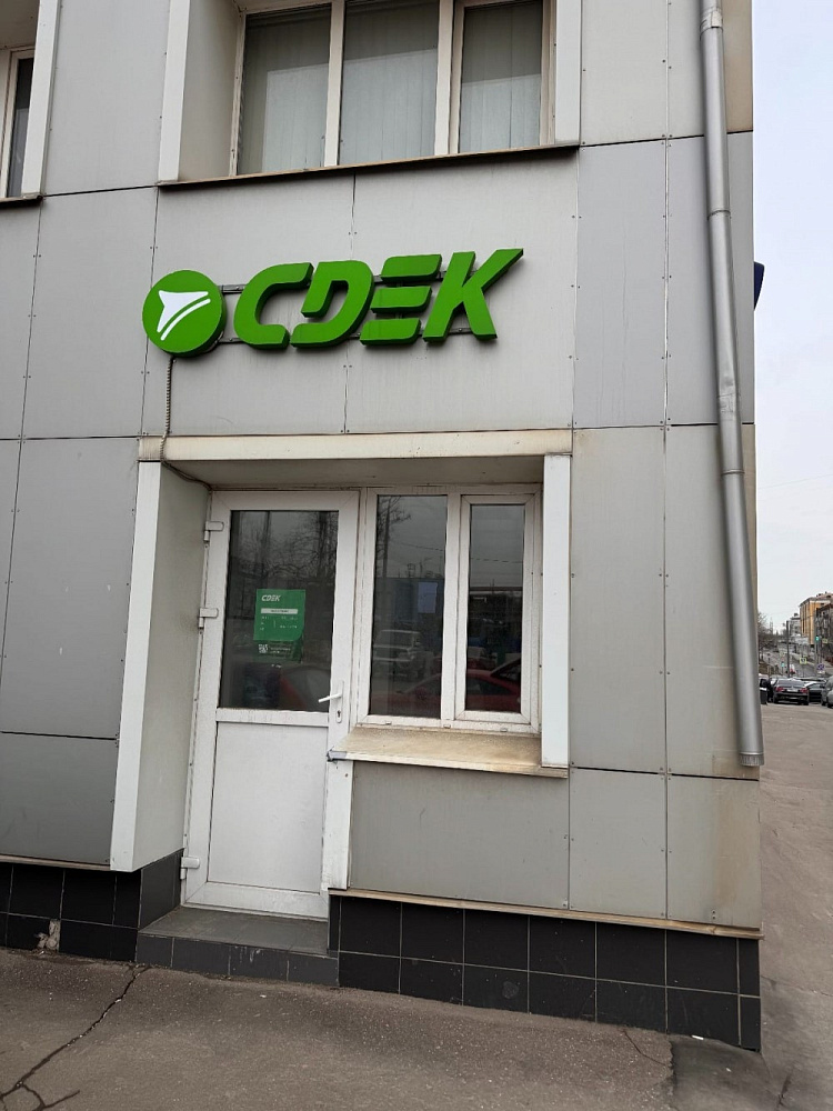 Арендный бизнес Производственно-складской комплекс