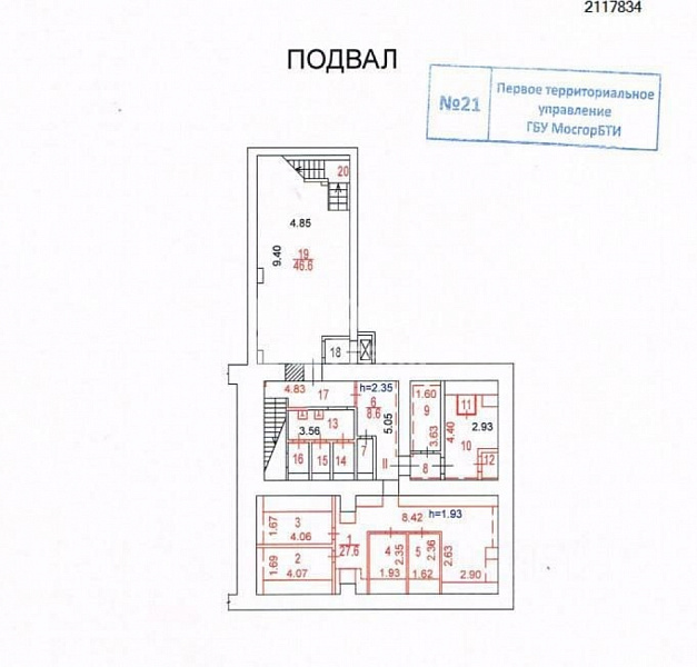 Арендный бизнес Административное здание «1-я Тверская-Ямская 27»