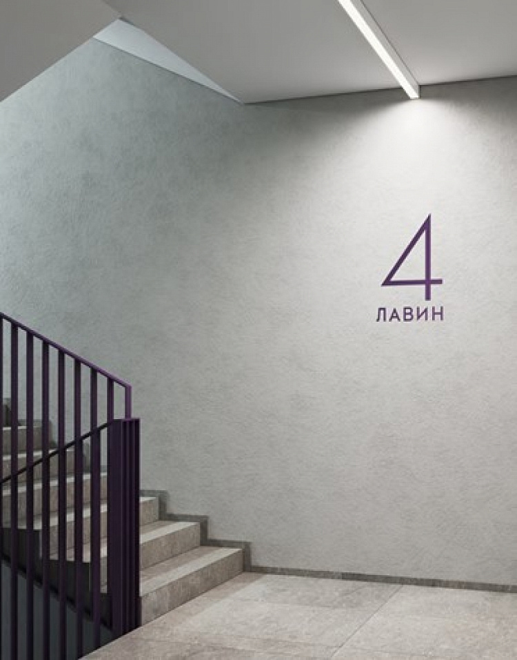 Продажа офиса Бизнес-центр ЛАВИН