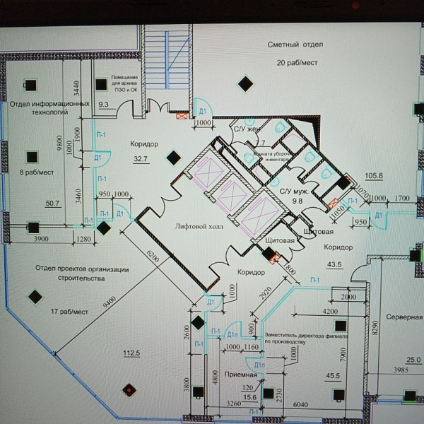 Аренда офиса Бизнес-центр «Vaviloff Tower»