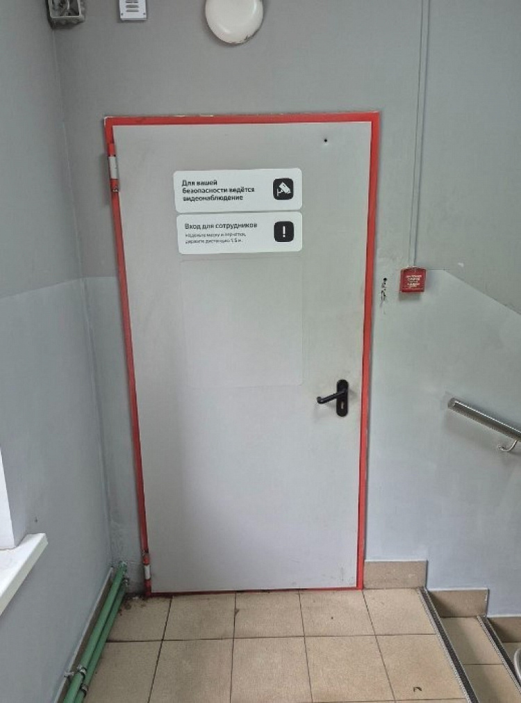 Аренда торгового помещения Здание 