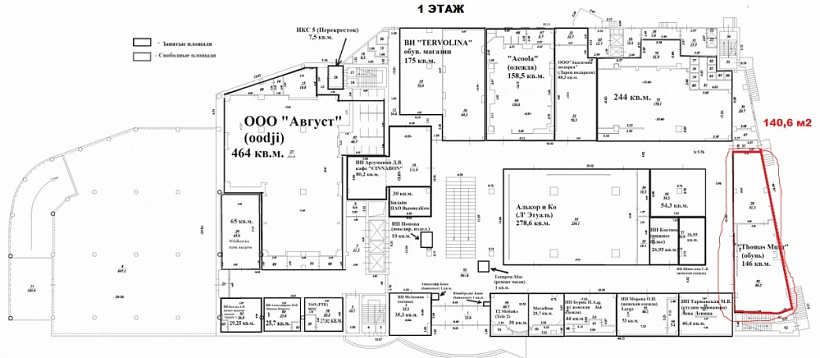 Аренда торгового помещения ТЦ 