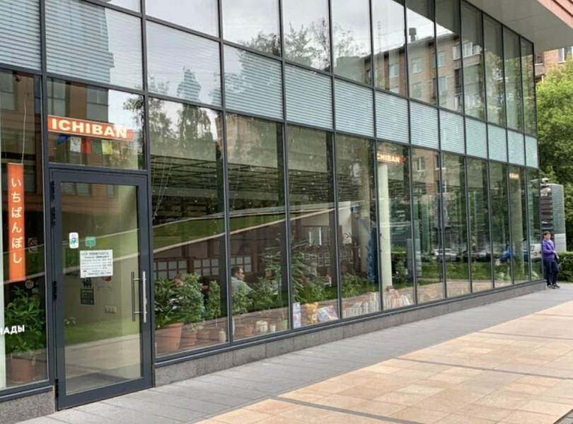 Аренда торгового помещения Бизнес-центр «Алкон»