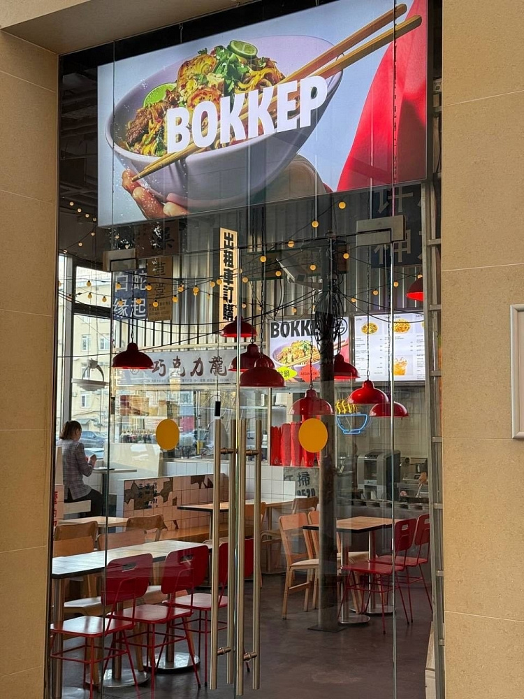 Аренда офиса Бизнес-центр «Офис-парк Шереметьевский»