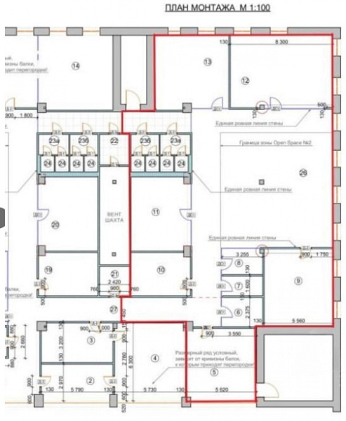 Аренда офиса Бизнес-центр «Леоново»