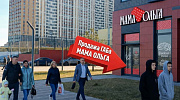 Арендный бизнес ЖК 