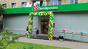 Арендный бизнес Жилое здание - превью