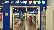 Продажа торгового помещения ЖК 