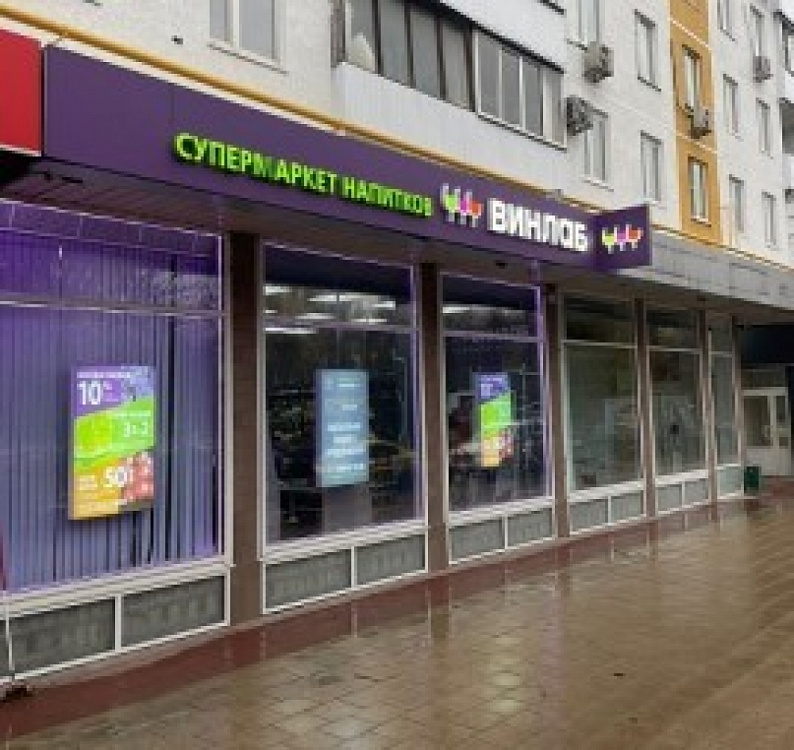 Арендный бизнес Жилое здание 