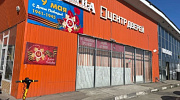 Аренда торгового помещения ТОРГОВЫЙ ЦЕНТР 