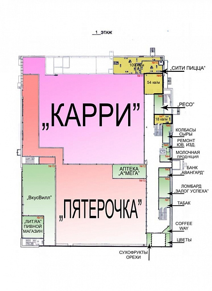 Аренда торгового помещения Офисное здание «Ключевая 6»