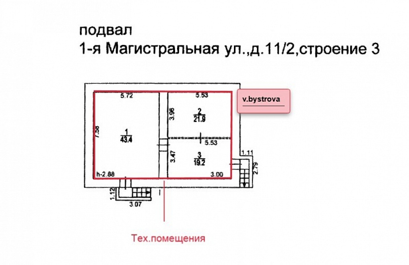 Аренда офиса Комплекс зданий «1-я Магистральная улица, 11/2 с1,2,3»
