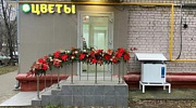 Арендный бизнес Жилое здание 