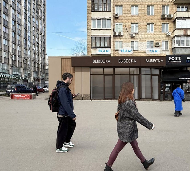 Аренда торгового помещения Жилое здание 