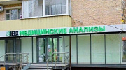 Арендный бизнес Жилое здание 