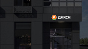 Арендный бизнес ЖК 
