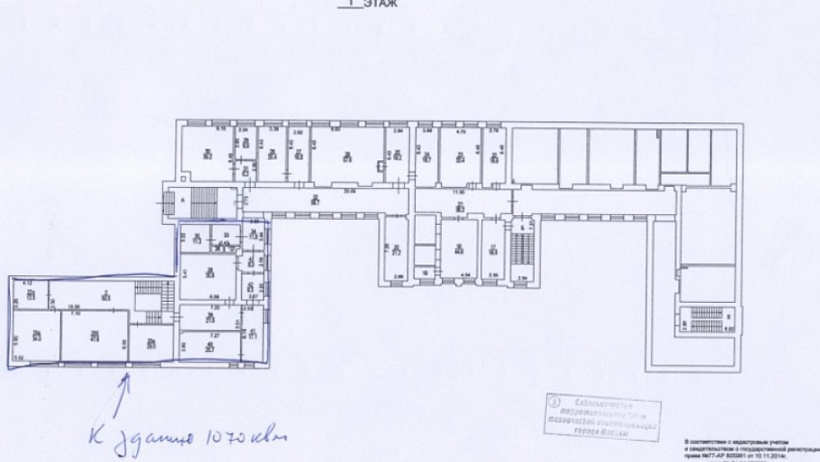 Продажа торгового помещения Бизнес-центр «Шмитовский 3 с1»