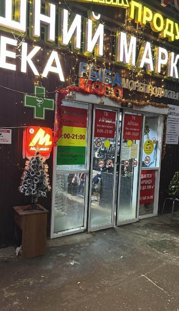 Аренда торгового помещения Здание 