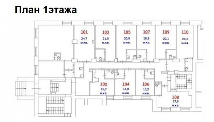 Продажа офиса Жилое здание