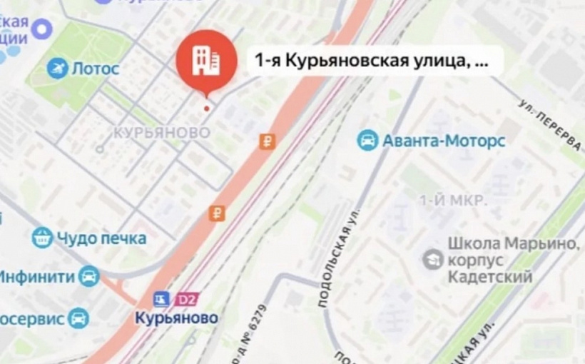 Арендный бизнес Особняк 