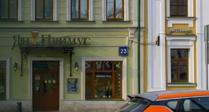 Арендный бизнес Административное здание «Спартаковская 23»