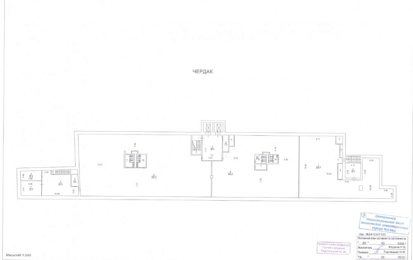 Аренда офиса Бизнес-центр «Салют»