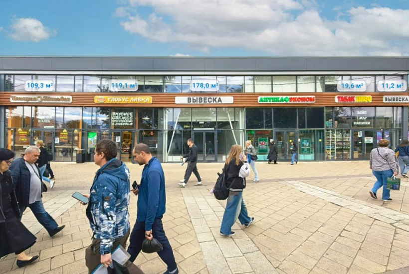 Аренда торгового помещения ОСЗ 