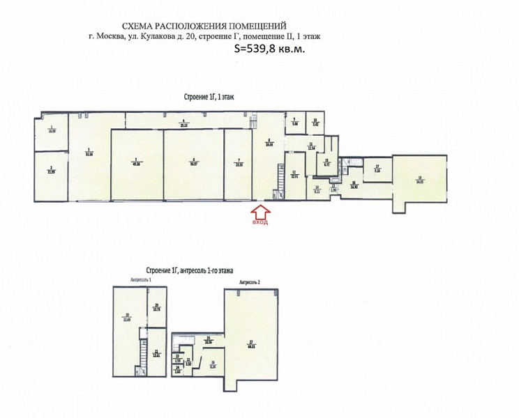 Аренда офиса Бизнес-центр «Технопарк Орбита»