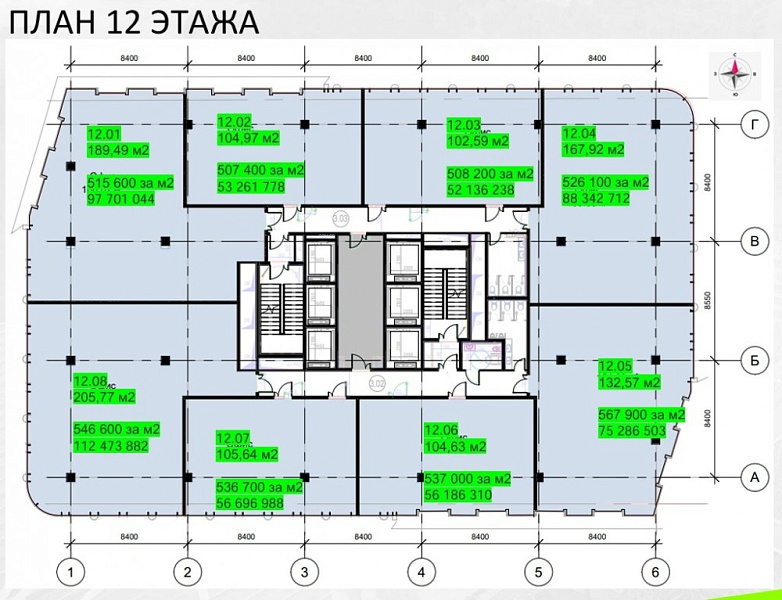 Продажа офиса UPSIDE (Апсайд) Ямская