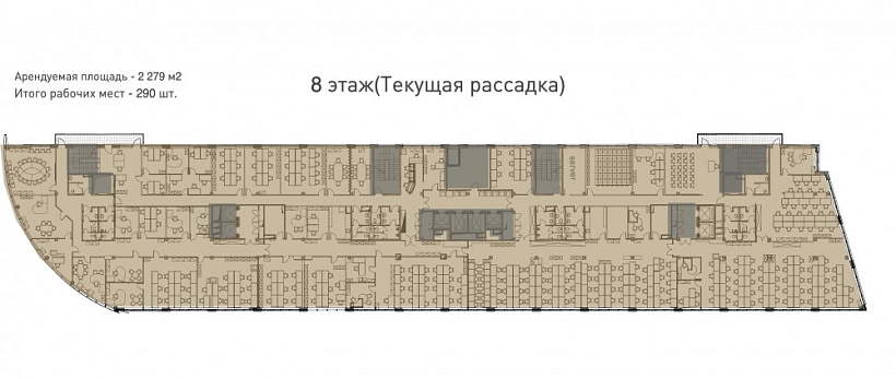 Аренда офиса Бизнес-центр «Северное сияние»