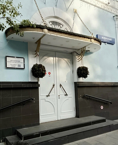 Аренда офиса Гранатный переулок, 24/4с2