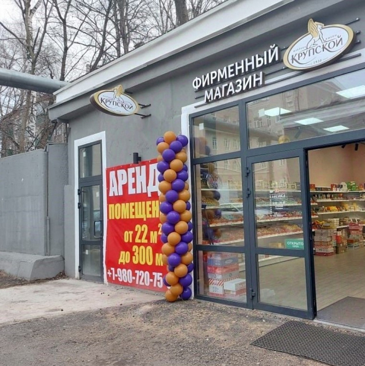 Арендный бизнес ОСЗ 