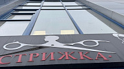 Продажа торгового помещения ТЦ 