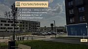 Аренда торгового помещения ЖК 