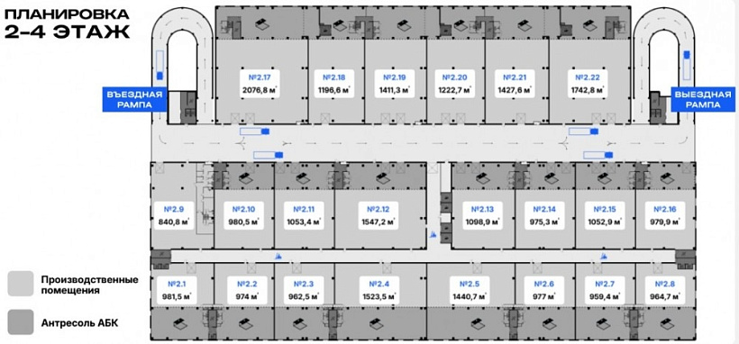 Аренда индустриальной недвижимости AFI Пром Алтуфьево