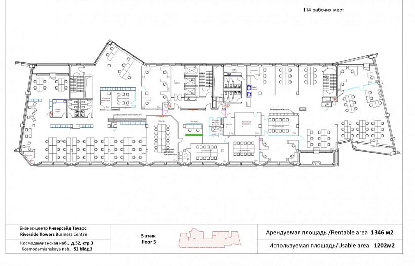 Аренда офиса Бизнес-центр «Риверсайд Тауэрс» к 3