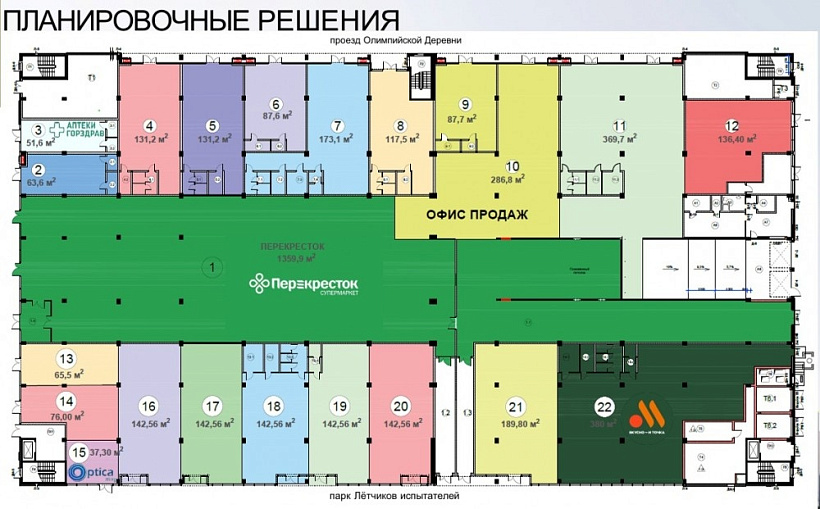 Продажа торгового помещения Торгово развлекательный комплекс «Олимпия»