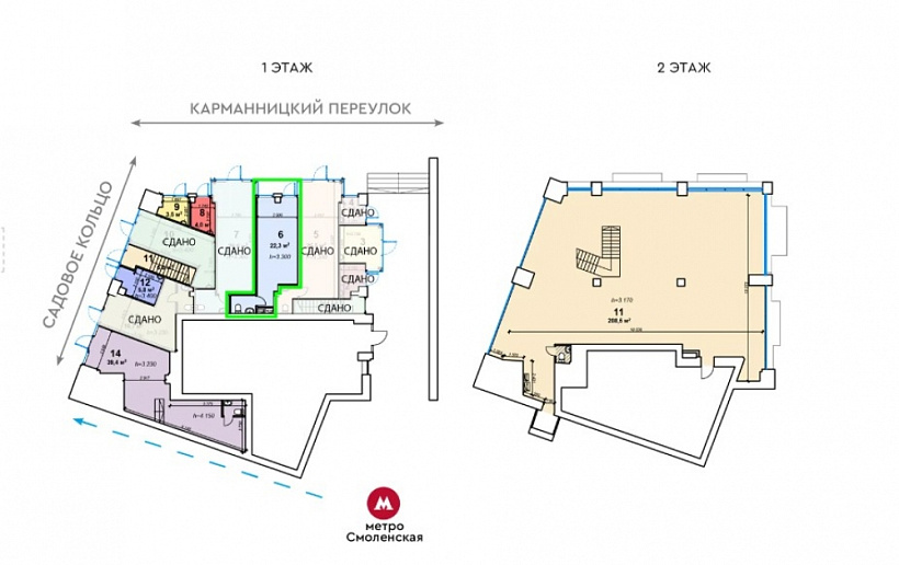 Аренда торгового помещения БЦ Арбат