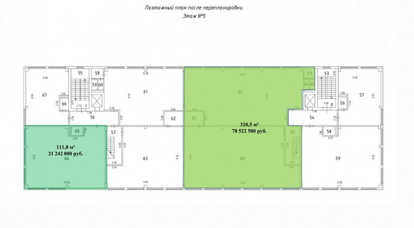 Продажа офиса Административное здание