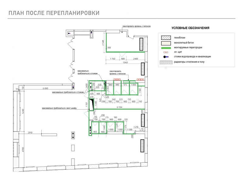 Аренда офиса Апарт-отель 