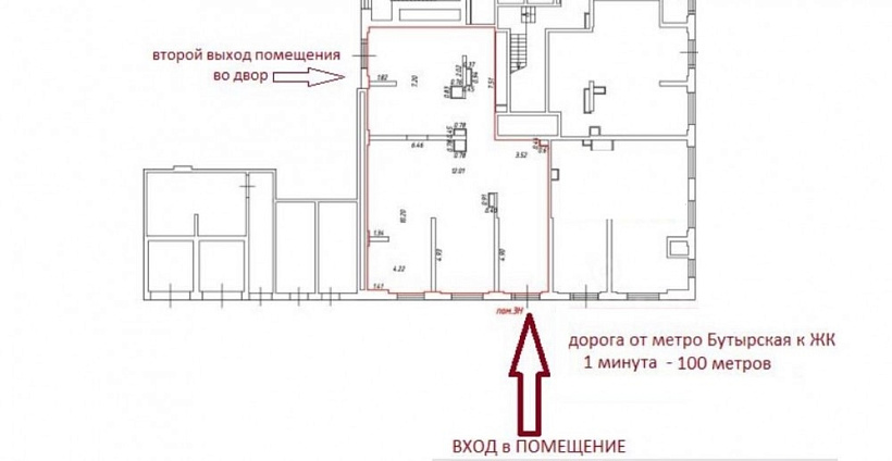 Аренда офиса Жилой комплекс 