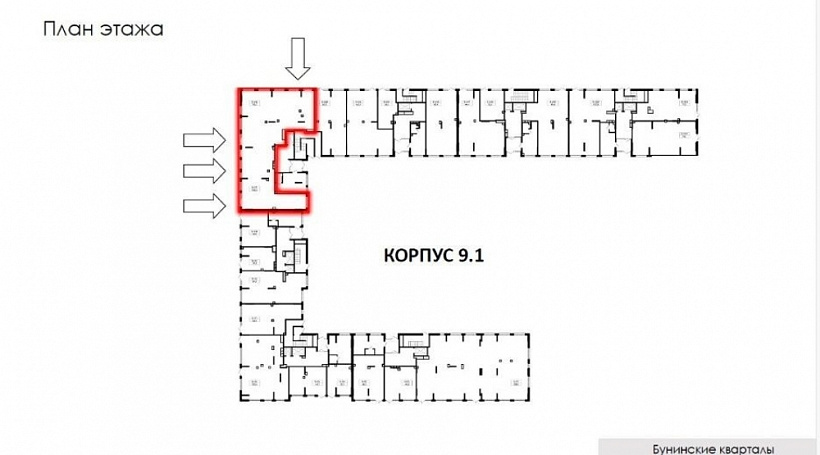 Арендный бизнес ЖК «Бунинские кварталы» 9.1