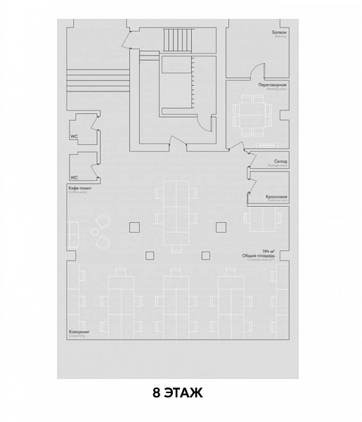 Аренда офиса Жилое здание 