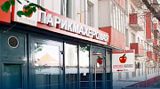 Продажа торгового помещения Жилое здание 
