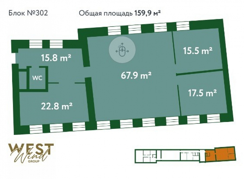 Аренда офиса Бизнес-центр 