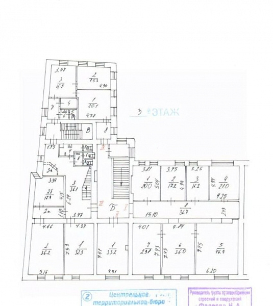 Продажа офиса Офисное здание «Кузнецкий Мост 4/3 с1»