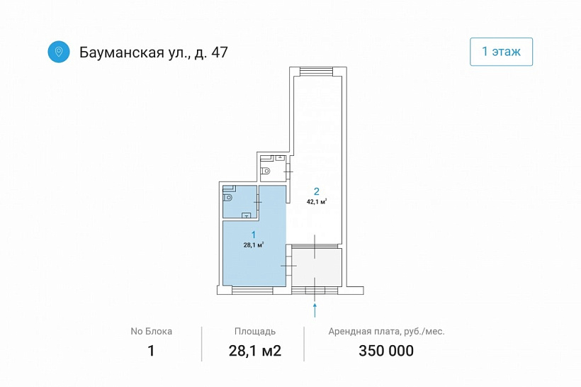 Аренда торгового помещения Жилой дом 