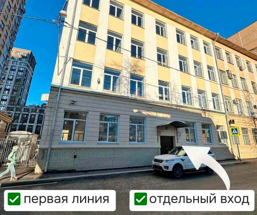 Продажа торгового помещения Большой Тишинский переулок, 8с1»