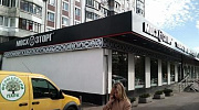 Аренда торгового помещения Жилое здание «Рублевское 28 к1» - превью
